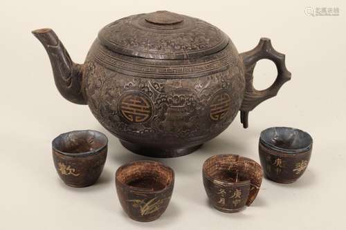 Chinese Carved Seed Teapot,