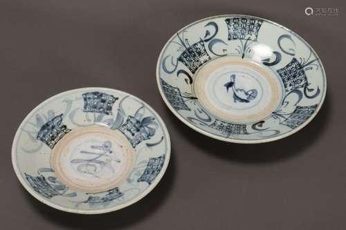 Two Chinese Ming Dynasty Blue and White Porcelain