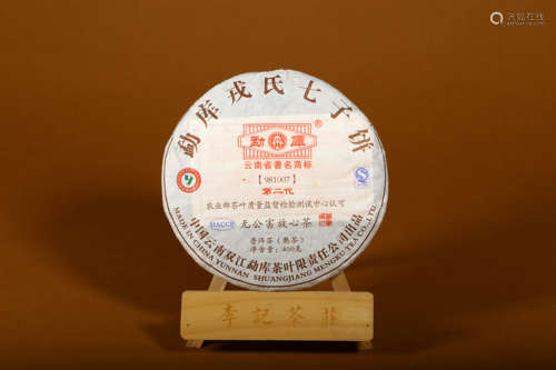 2009-勐库戎氏七子茶饼