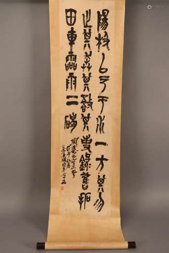 Chinese Hanging Scroll,