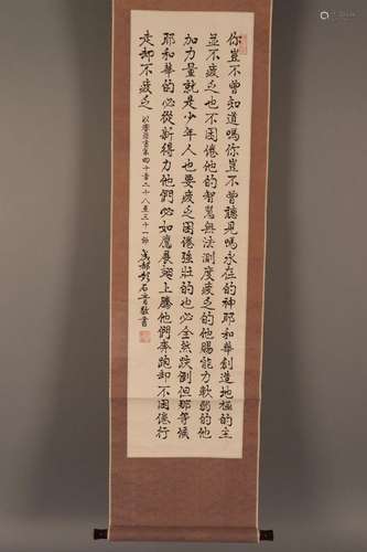 Chinese Hanging Scroll,