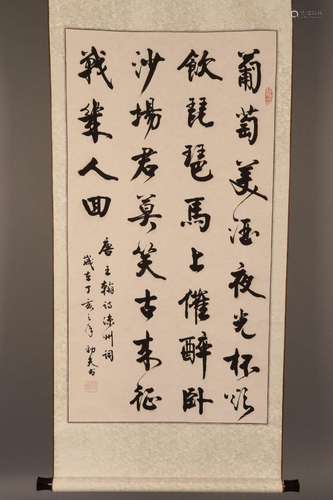 Chinese Hanging Scroll,