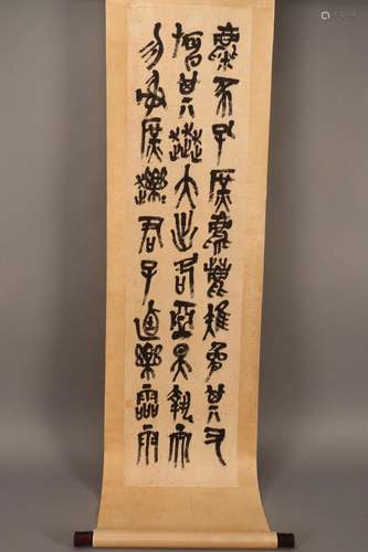 Chinese Hanging Scroll,