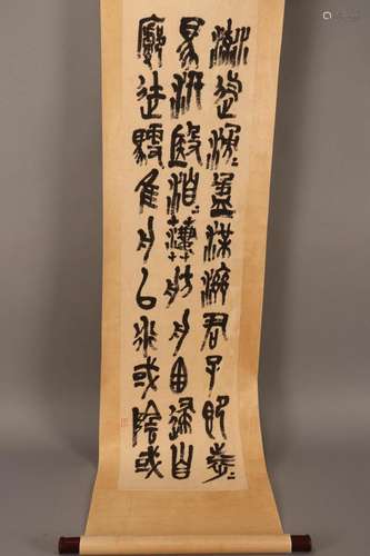 Chinese Hanging Scroll,