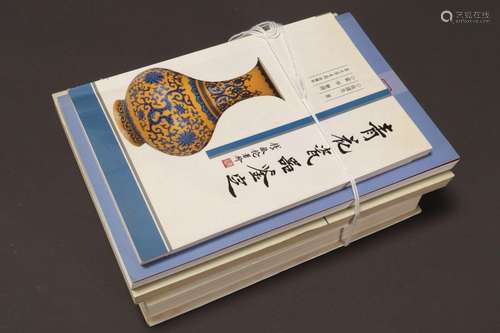 Four Chinese Reference Books on Porcelain,