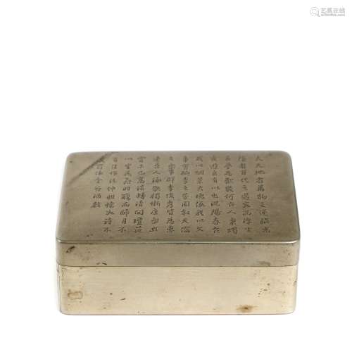 Bronze Poetry Cover Box, China