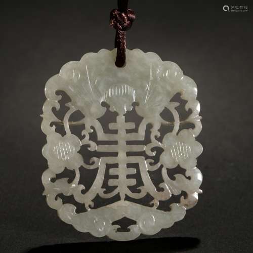 Hetian Hollowed Jade Pendant, China