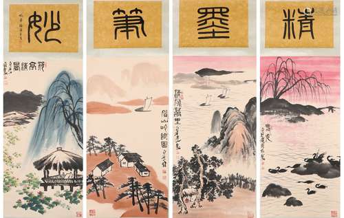 Four Screens Of Landscape - Qi Baishi, China