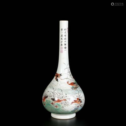 Famille Rose Porcelain Bottle, China