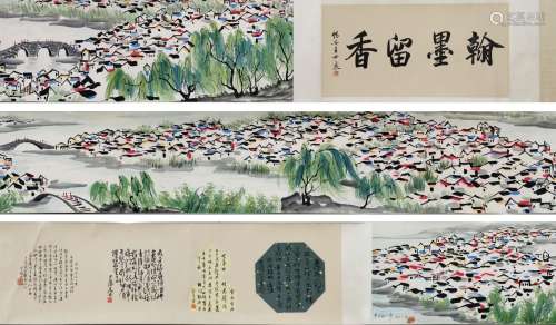 Ink Painting - Wu Guanzhon, China