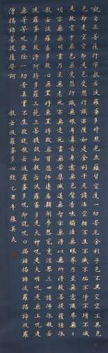 Calligraphy - Zhang Yingmin, China