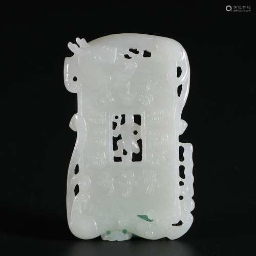 White Jade Card, China