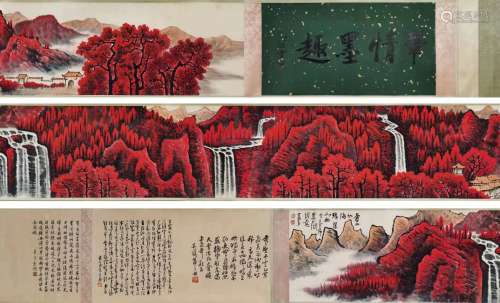 Ink Painting - Li Keran, China