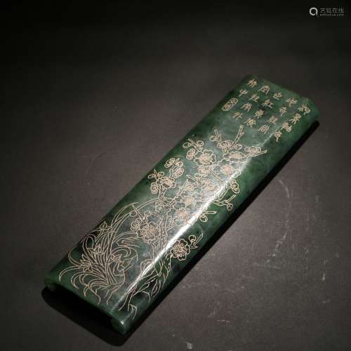 Jade Arm Holder, China