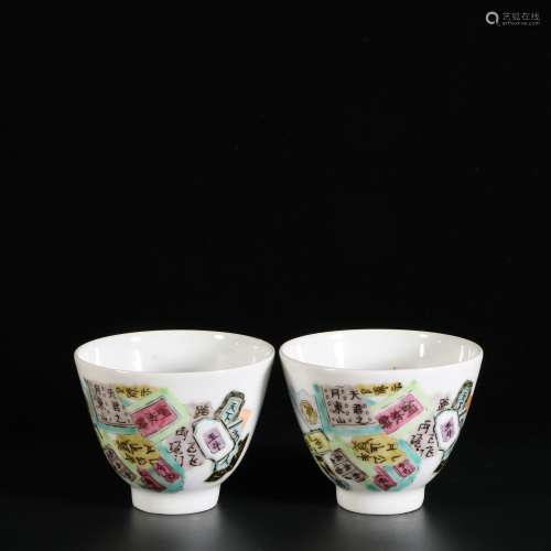 A Pair Of Famille Rose Porcelain Cups, China