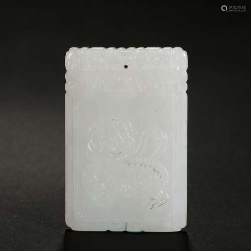 Hetian Jade Card, China