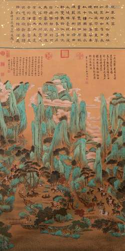 Ink Painting Of Landscape - Chou Ying, China