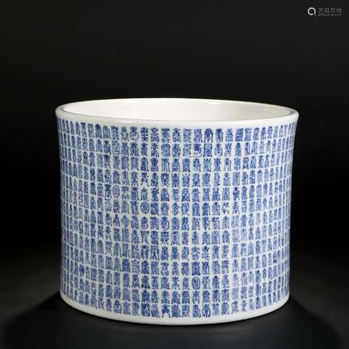 Blue And White Porcelain Brush Pot, China