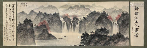 Ink Painting Of Landscape - Fu Baoshi, China