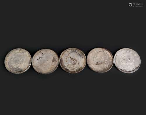 A Set Of Five Silver Coins, China