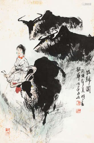 王明明（b.1952） 1986年作 牧归图 镜心 纸本