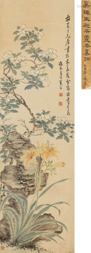 奚冈（1746～1803） 1798年作 栀子萱花 立轴 纸本