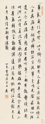 白蕉（1907～1969） 1947年作 行书七律诗 立轴 纸本