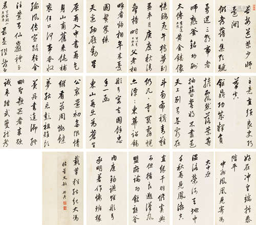 陈邦彦（1678～1752） 行书送少师归闽四首诗册 册页 纸本