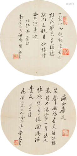 梁鼎芬（1859～1919） 为南屏兄作七绝二首 镜心 绢本