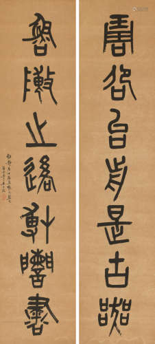吴大澂（1835～1902） 1888年作 集散盘七言对联 立轴 纸本