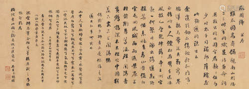 刘墉（1720～1805） 行书《瓜园诗并序》 镜心 纸本