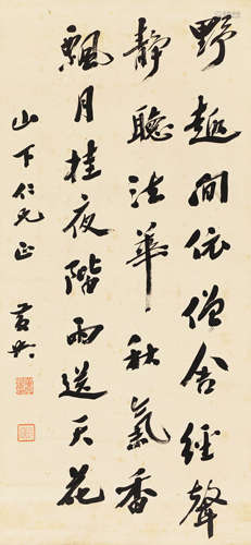 黄兴（1874～1916） 行书《秋夜游法华》 立轴 纸本