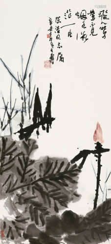 潘天寿（1897～1971） 1961年作 荷花 立轴 纸本