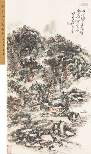 黄宾虹（1865～1955） 1953年作 西泠桥上望北高峰 立轴 纸本