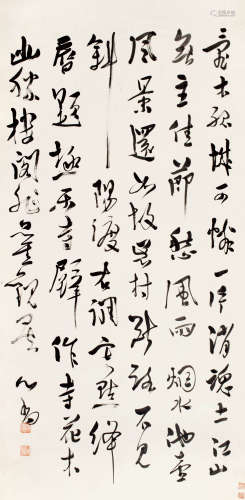 溥儒（1896～1963） 行书《点绛唇》 立轴 纸本