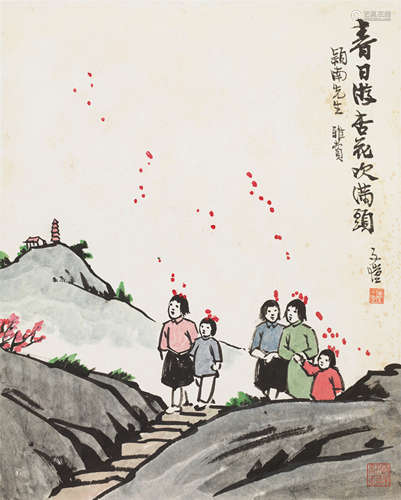 丰子恺（1898～1975） 春日游 镜心 纸本