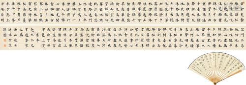 溥儒（1896～1963） 1937年作 为完颜衡永书唐诗礼佛卷 手卷 纸本
