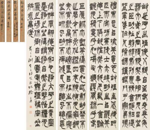 徐三庚（1826～1890） 篆书节录王子渊圣主得贤臣颂四屏 立轴 纸本
