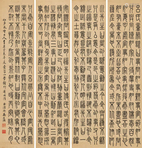 吴大澂（1835～1902） 1866年作 篆书《小学》四屏 立轴 纸本