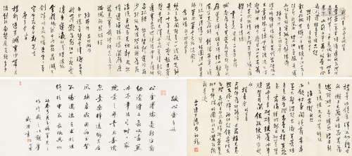 溥儒（1896～1963） 行书自作诗九首 手卷 纸本