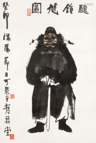 李可染（1907～1989） 1963年作 丑钟馗图 镜心 纸本