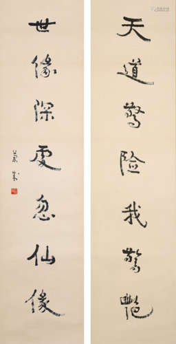 胡兰成书法对联（lot131-148为同一藏家藏）纸本镜片