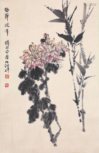 钱松岩菊石图（lot131-148为同一藏家藏）纸本立轴