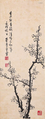 董寿平墨梅图（lot149-163为同一藏家藏）纸本立轴