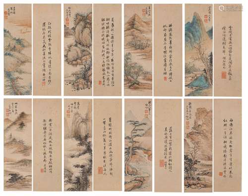 启功书画8开（lot115-130为同一藏家藏）纸本册页