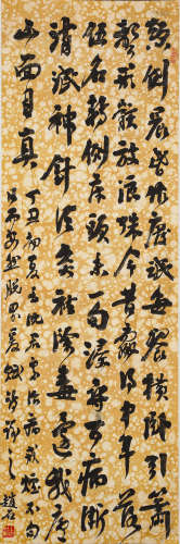 赵古泥书法（lot149-163为同一藏家藏）纸本立轴