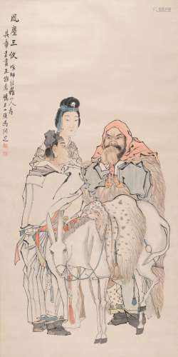 Feng Runzhi (1852-1937) and Other