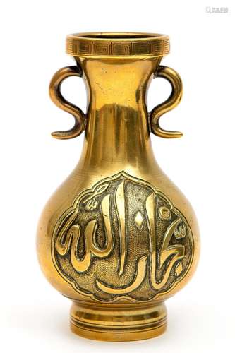 A Chinese bronze vase for the Islamic market