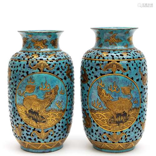 A pair of "Robin's egg glaze" double walled v...