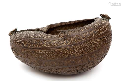 A Sufi coco-de-mer shell beggar’s bowl, kashkul